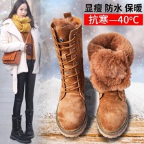 Harbin ultra-thick snow boots plus velvet anti-skid boots Northeast tourism cold-proof equipment Mohe Xuexiang anti-cold 40