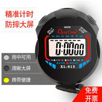 Referee coach sports electronic timing stopwatch game activities to expand training equipment fun sports games props