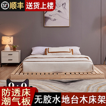 Tatami platform bed frame solid wood Japanese row frame pine people waist protection bed board wooden strip custom wood mattress shelf