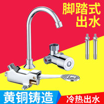 Brass Pedaled Faucets Food Factory Hospital Laboratory Laboratory Hand Wash Tap Pedalling Valve Footed foot valve switch