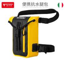 Motorcycle Rider Bag Anti-Water Large Capacity Leg Bag Motorcycle Riding Equipment Reflective Carrying Case Motorcycle Men and Women running bag