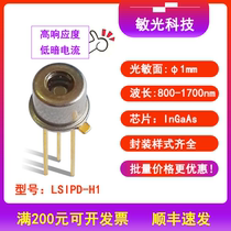 LSIPD-H1 Beijing Sensitive Light 800-1700nm 1mm InGaAs InGaAs Photodetector Diode