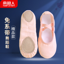 Childrens dance shoes mens and womens soft-soled shoes girls dancing shoes meat white ballet Chinese dance canvas dance shoes