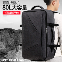 Travel bag Male large capacity travel shoulder bag Business backpack Female luggage mountaineering wet and dry separation fitness bag