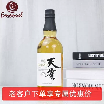 天雀威士忌-天雀威士忌促销价格、天雀威士忌品牌- 淘宝