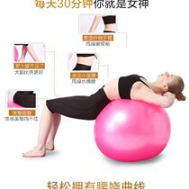 Baby yoga Sheep corner ball Childrens sensory training Kindergarten fitness ball thickened inflatable bouncing toy jumping ball