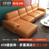 Light luxury trio leather sofa first layer cowhide Nordic modern simple small apartment leather leather leather living room combination