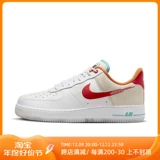 Nike Air Force 1, белые кроссовки