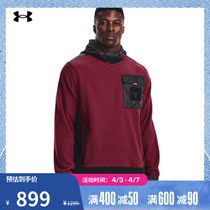 Anderma Official UA Qiansen Mens Grip Warm Training Sports with Hat Weater 1367134