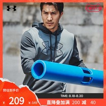 Andema official UA Textured mens fleece hooded training sports sweater 1360717