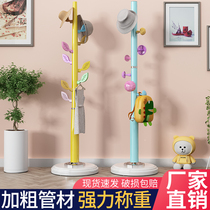 Childrens hangers floor-to-ceiling bedroom hangers coat rack rod type simple modern clothes rack multi-function storage shelf