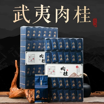 中国茶 武夷岩茶 肉桂 特級品 新品未開封 高級茶 岩茶– LAPSANGSTORE