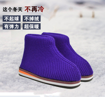 Pure hand-woven wool high-top warm shoes Bull sole wool warm cotton shoes warm shoes