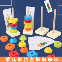 Wooden stacked music babies children babies early education intellectual toys stacked layers of Rainbow Towers