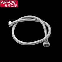 ARROW soft connection ABJ10-50 (need to pick up at the store)