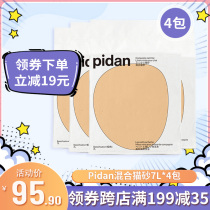 pidan cat litter leather egg mixed cat litter original tofu cat litter bentonite cat litter 4 packs of deodorant dust-free ore soil sand