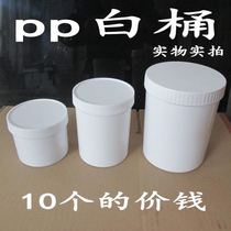 Soft film powder storage bucket Plastic bucket Plastic bottle Cosmetic wide mouth bottle Plastic tank Soft film packing box Empty bucket cream box