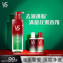 VS Sassoon silicone oil-free naked shampoo 500ml light run 50ml * 2