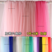 Mosquito net mesh mesh fabric soft gauze veil dress wedding stage decoration solid color transparent yarn lace fabric