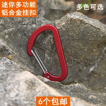 Outdoor No 4 D-shaped aluminum alloy small mini quick-hanging carabiner Wire spring quick-hanging sub-hook keychain