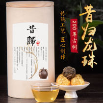 Xiegui Puer Raw Tea Dragon Ball tea Lincang ancient tree tea raw Puer Tea Dragon Ball tea super strong flavor 500g