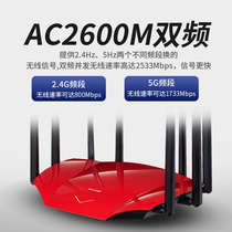 TP-LINK fiber 2600m dual band gigabit Port router tp wireless home through wall high speed WDR8690