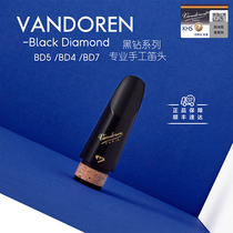 Vandoren bent Delin flute head bd4 bd5 bd7 Black Diamond flute head Clarinet flute head