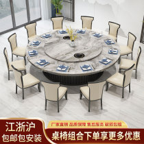 Hotel Dining Table Electric Big Round Table Automatic Turntable Marble Table Club Large Round Table Rock Plate Restaurant Hotpot Table
