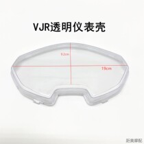 VJR ghost fire six generation eight generation electric vehicle instrument shell VJR instrument cover transparent shell new ghost fire watch cover