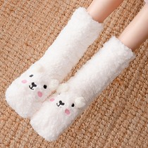 Japan winter warm foot bed warm foot treasure unplugged dormitory girl warm foot treasure office warm socks