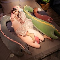 Japanese cute dinosaur doll plush toy doll doll pillow girl sleeping leg bed male super soft