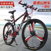 MTB bicycle adult damping double disc yi ti lun offroad 30 speed racing and mens students bike