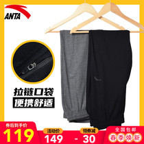 Anta Sports pants mens pants 2022 Summer new official website Flagship Knit Casual Loose Breathable Straight Barrel Long Pants Men