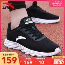 Anta mens shoes sneakers mens autumn mesh breathable 2021 new official website breathable mens casual running shoes