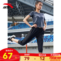  Anta womens pants sports shorts 2021 summer new light and breathable loose casual knitted shut-up three-point pants