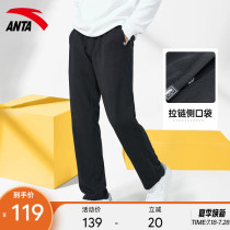 Anta Pants Sports Pants Sporty Pants Summer New Official Web Flagship Knit Loose Casual Mens Pants 152121313
