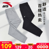 Anpedal Women Pants Sports Pants Trousers Long Pants 2022 Summer New Knitted Close-up Swepants Loose Fit Straight Drum Casual Pants
