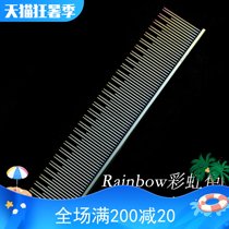 Master Cat special comb MR-212 to float hair open knot Muppet British short long and short hair cat comb fine