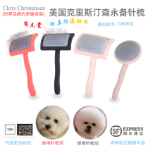 Christine son Christine son needle comb pet comb hair grooming dog comb dog hair brush knots