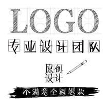 logo Design Original Shop Label Company Trademark Brand Enterprise VI Font Design Cartoon Icon Satisfaction