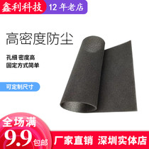 Polyurethane environmental protection sponge dust net chassis filter cabinet dust net sound insulation dust cotton 1*2 meters 3MM thick