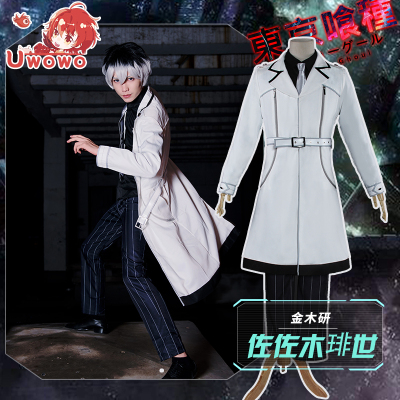 Bhiner Cosplay : Juzo Suzuya cosplay costumes, Tokyo Ghoul - Online  Cosplay costumes marketplace