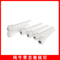 Pure cow bone guitar string nail pure cow bone pillow guitar code inlaid with inner sound hole flower H-01