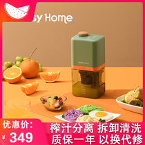 leasy collar to wireless mini juicer Small portable Home Slag Juice Separation Accompanying Cup Original Juice Machine