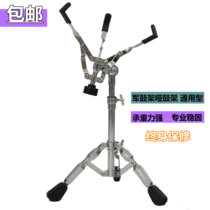 Snare drum rack Dumb drum rack Can lift drum accessories Professional legs Snare drum rack Jazz drum accessories bracket