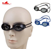 Ying Hair 570af Waterproof Anti-Fog Racing Training Swimming Goggles Arena Racing Swimming Goggles Adult Kid Universal Small Frames