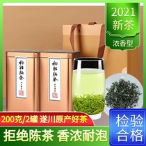 Jiangxi Suichuan Gou Nao Tea 1915 Zun Pins Canned Jinggang Yunwu Alpine Green Tea 2021 New Shoots