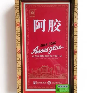 福牌阿胶250g-福牌阿胶250g促销价格、福牌阿胶250g品牌- 淘宝