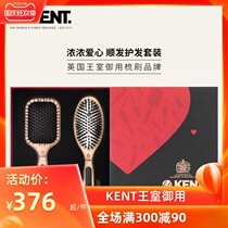 British KENT KENT pig Mane comb gift box female Net red airbag air cushion comb love gift box