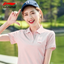Li ning polo shirt 2021 summer new pure cotton breathable classic wild sports top casual short-sleeved t-shirt